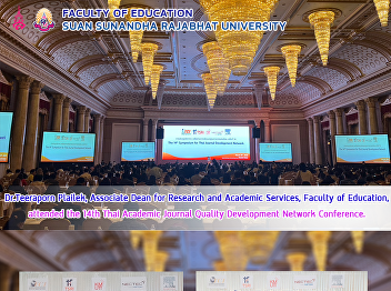 Dr. Teeraporn Plailek, Associate Dean
for Research and Academic Services,
Faculty of Education, attended the 14th
Thai Academic Journal Quality
Development Network Conference.