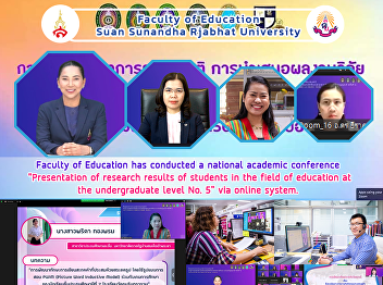 Faculty of Education has conducted a
national academic conference
