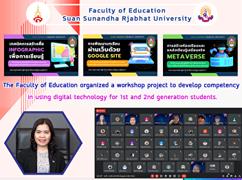 The Faculty of Education organized a
workshop project to develop competency
in using digital technology for 1st and
2nd generation students.