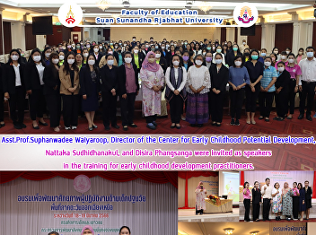 Asst.Prof.Suphanwadee Waiyaroop,
Director of the Center for Early
Childhood Potential Development, Nattaka
Sudhidhanakul, and Disira Phangsanga
were invited as speakers in the training
for early childhood development
practitioners.
