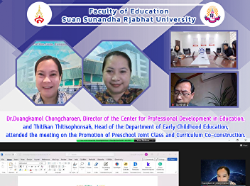 Dr.Duangkamol Chongcharoen, Director of
the Center for Professional Development
in Education, and Thitikan
Thitisophonsak, Head of the Department
of Early Childhood Education, attended
the meeting on the Promotion of
Preschool Joint Class and Curriculum C
