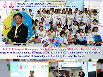 Asst. Prof. Songkran Khuntiptong, Deputy
Dean for Student Affairs, Faculty of
Education, together with Singha and its
affiliates, organized the project
