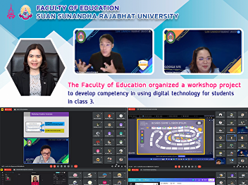 The Faculty of Education organized a
workshop project to develop competency
in using digital technology for students
in class 3.