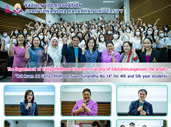 The Department of Early Childhood
Education, Faculty of Education,
organizes the project 