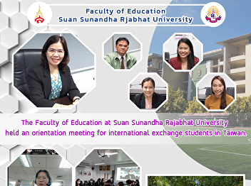 The Faculty of Education at Suan
Sunandha Rajabhat University held an
orientation meeting for international
exchange students in Taiwan.