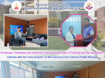 Mr.Peerapon Chuemkaeo was invited as a
lecturer on the topic of 'Creating
learning management materials with the
Canva program'' at Wat Samrong School
(Hiranrat Phakdi Wittaya).