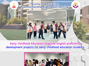 Early Childhood Education Organize
English proficiency development projects
for early childhood education students.