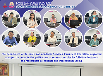 The Department of Research and Academic
Services, Faculty of Education,
organized a project to promote the
publication of research results by
full-time lecturers and researchers at
national and international levels.