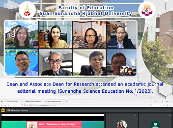 Dean and Associate Dean for Research
attended an academic journal editorial
meeting (Sunandha Science Education No.
1/2023).