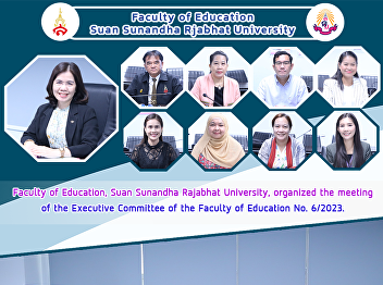 Faculty of Education, Suan Sunandha
Rajabhat University, organized the
meeting of the Executive Committee of
the Faculty of Education No. 6/2023.