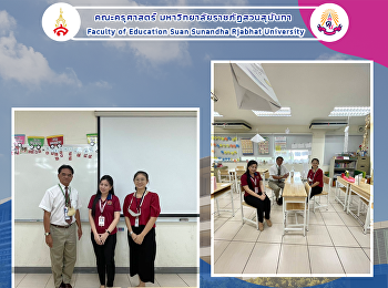 ผศ.สงกรานณ์ ขุนทิพย์ทอง
รองคณบดีฝ่ายกิจการนักศึกษา
ได้นิเทศการเรียนการสอนของนักศึกษา
ป.บัณฑิต ณ โรงเรียนนานาชาติไทย-จีน