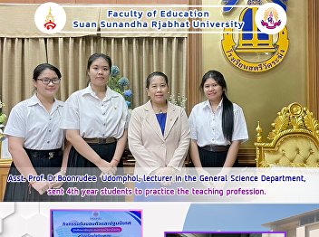 Asst. Prof. Dr.Boonrudee  Udomphol,
lecturer in the General Science
Department, sent 4th year students to
practice the teaching profession.