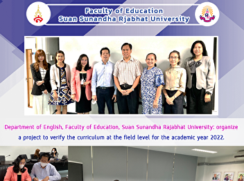 Department of English, Faculty of
Education, Suan Sunandha Rajabhat
University: organize a project to verify
the curriculum at the field level for
the academic year 2022.