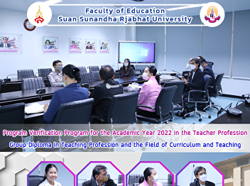 Program Verification Program for the
Academic Year 2022 in the Teacher
Profession Group Diploma in Teaching
Profession and the Field of Curriculum
and Teaching