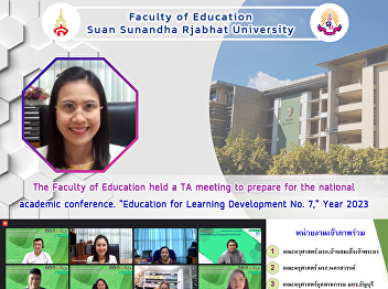 The Faculty of Education held a TA
meeting to prepare for the national
academic conference. 