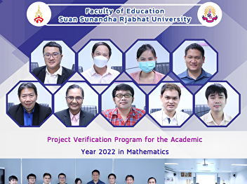 Project Verification Program for the
Academic Year 2022 in Mathematics