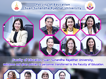 Faculty of Education, Suan Sunandha
Rajabhat University, welcomes and gives
policies to personnel transferred to the
Faculty of Education.