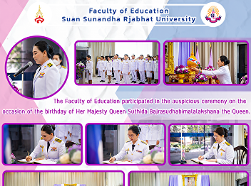 The Faculty of Education participated in
the auspicious ceremony on the occasion
of the birthday of Her Majesty Queen
Suthida Bajrasudhabimalalakshana the
Queen.