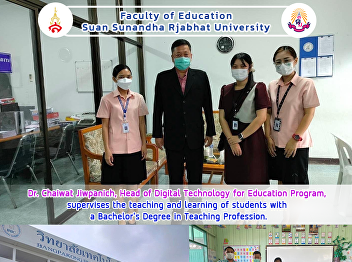 Dr. Chaiwat Jiwpanich, Head of Digital
Technology for Education Program,
supervises the teaching and learning of
students with  a Bachelor's Degree in
Teaching Profession.