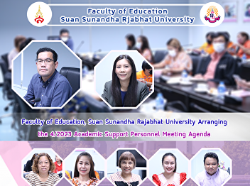 Faculty of Education, Suan Sunandha
Rajabhat University Arranging the 4/2023
Academic Support Personnel Meeting
Agenda