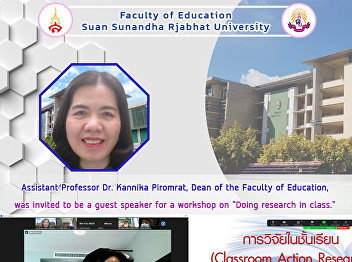 Assistant Professor Dr. Kannika
Piromrat, Dean of the Faculty of
Education, was invited to be a guest
speaker for a workshop on 
