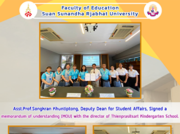 Asst.Prof.Songkran Khuntiptong, Deputy
Dean for Student Affairs, Signed a
memorandum of understanding (MOU) with
the director of Thienprasitsart
Kindergarten School.