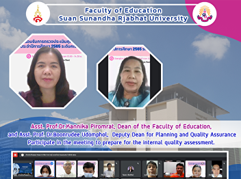 Asst. Prof.Dr.Kannika Piromrat, Dean of
the Faculty of Education,  and Asst.
Prof. Dr.Boonrudee Udomphol,  Deputy
Dean for Planning and Quality Assurance
Participate in the meeting to prepare
for the internal quality assessment.