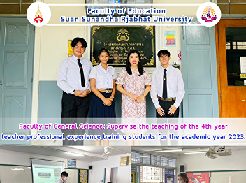 Faculty of General Science: Supervise
the teaching of the 4th year teacher
professional experience training
students for the academic year 2023.