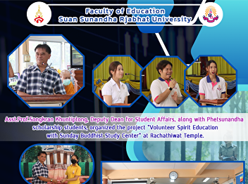 Asst.Prof.Songkran Khuntiptong, Deputy
Dean for Student Affairs, along with
Phetsunandha  scholarship students,
organized the project 