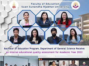 Bachelor of Education Program,
Department of General Science Receive an
internal educational quality assessment
for Academic Year 2022