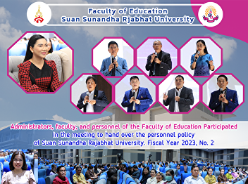 Administrators, faculty, and personnel
of the Faculty of Education Participated
in the meeting to hand over the
personnel policy of Suan Sunandha
Rajabhat University. Fiscal Year 2023,
No. 2