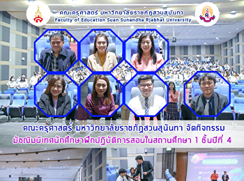 Faculty of Education, Suan Sunandha
Rajabhat University: Organize student
supervision activities for teaching
practice in educational institutes, 1st
year