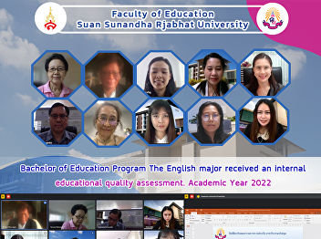 Bachelor of Education Program The
English major received an internal
educational quality assessment. Academic
Year 2022