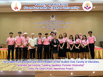 The student club president and Vice
President of the Student Club, Faculty
of Education, attended the training
