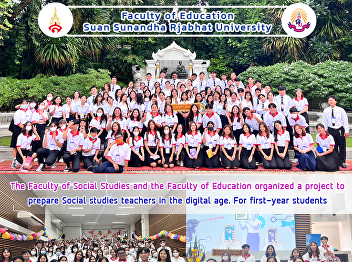 The Faculty of Social Studies and the
Faculty of Education organized a project
to prepare Social studies teachers in
the digital age. For first-year students