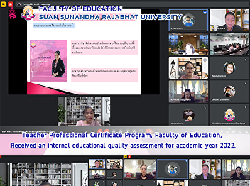 Teacher Professional Certificate
Program, Faculty of Education, Received
an internal educational quality
assessment for academic year 2022.