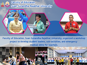 Faculty of Education, Suan Sunandha
Rajabhat University, organized a
workshop project to develop student
leaders, sub-activities, and emergency
medical skills for teachers.