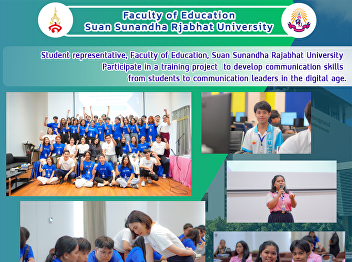 Student representative, Faculty of
Education, Suan Sunandha Rajabhat
University Participate in a training
project to develop communication skills
from students to communication leaders
in the digital age.