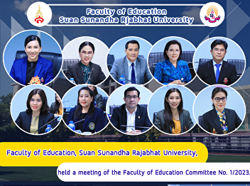 Faculty of Education, Suan Sunandha
Rajabhat University, held a meeting of
the Faculty of Education Committee No.
1/2023.