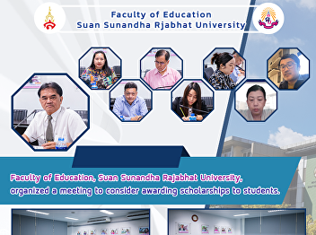 Faculty of Education, Suan Sunandha
Rajabhat University, organized a meeting
to consider awarding scholarships to
students.