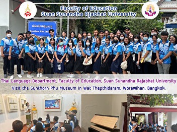 Thai Language Department, Faculty of
Education, Suan Sunandha Rajabhat
University Visit the Sunthorn Phu Museum
in Wat Thepthidaram, Worawihan, Bangkok.