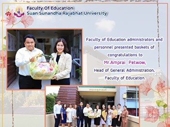 Faculty of Education administrators and
personnel presented baskets of
congratulations to Mr.Amprai  Petwow,
Head of General Administration, Faculty
of Education.
