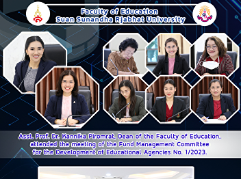 Asst. Prof. Dr. Kannika Piromrat, Dean
of the Faculty of Education, attended
the meeting of the Fund Management
Committee for the Development of
Educational Agencies No. 1/2023.