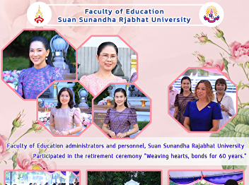 Faculty of Education administrators and
personnel, Suan Sunandha Rajabhat
University Participated in the
retirement ceremony 