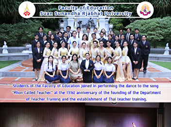 Students of the Faculty of Education
joined in performing the dance to the
song ''Khon Called Teacher'' at the
131st anniversary of the founding of the
Department of Teacher Training and the
establishment of Thai teacher training.