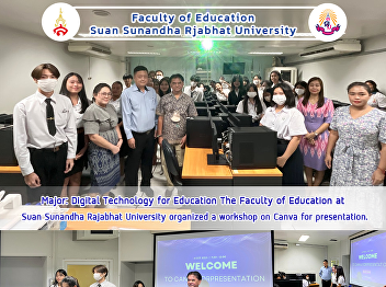 Major: Digital Technology for Education
The Faculty of Education at Suan
Sunandha Rajabhat University organized a
workshop on Canva for presentation.