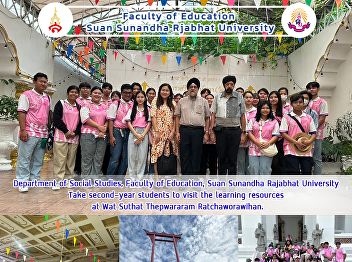 Department of Social Studies, Faculty of
Education, Suan Sunandha Rajabhat
University Take second-year students to
visit the learning resources at Wat
Suthat Thepwararam Ratchaworawihan.