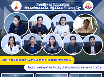 Faculty of Education, Suan Sunandha
Rajabhat University, held a meeting of
the Faculty of Education Committee No.
2/2023.
