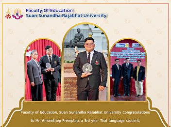 Faculty of Education, Suan Sunandha
Rajabhat University Congratulations to
Mr. Amornthep Premplap, a 3rd year Thai
language student, who received the 2023
Outstanding Youth Award.