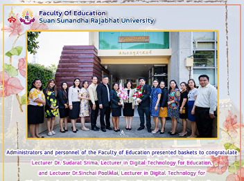 Administrators and personnel of the
Faculty of Education presented
congratulatory baskets to teachers who
received academic positions. 